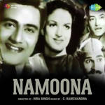 Namoona (1949) Mp3 Songs